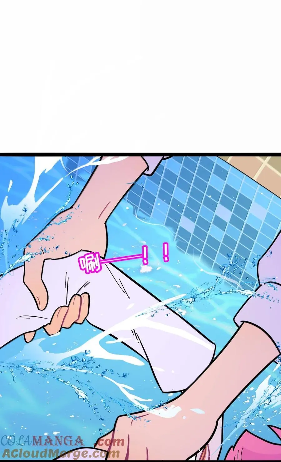 118 熄灭的火焰 第19页