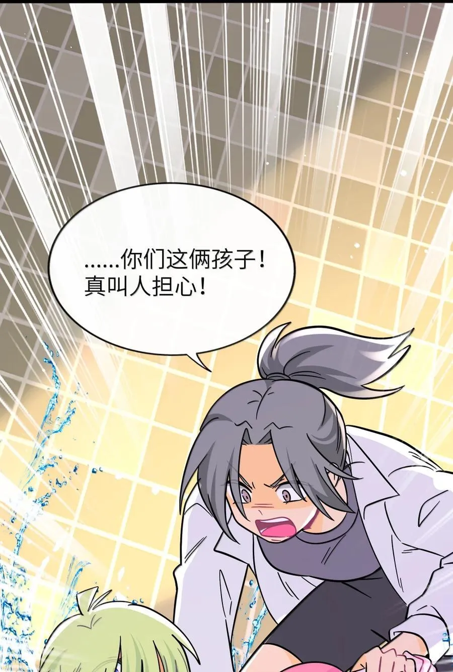 118 熄灭的火焰 第20页