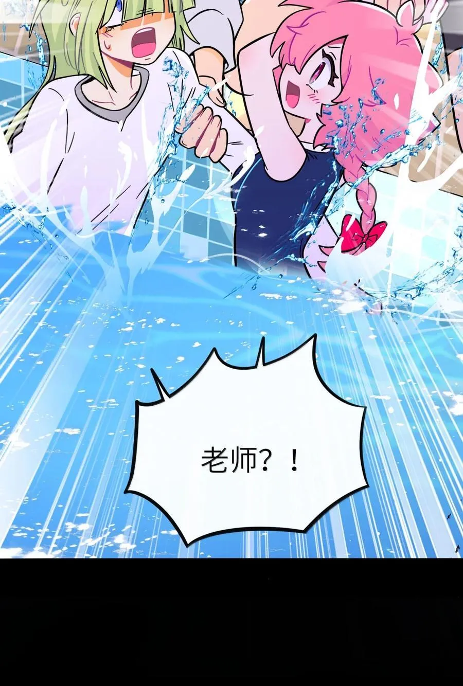 118 熄灭的火焰 第21页
