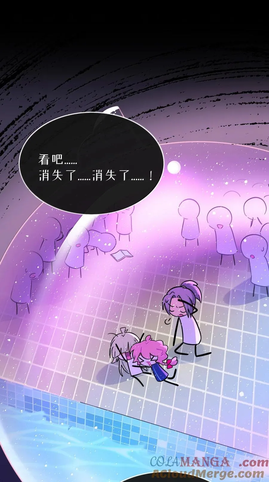 118 熄灭的火焰 第22页