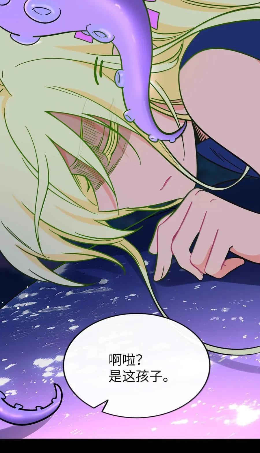 118 熄灭的火焰 第42页