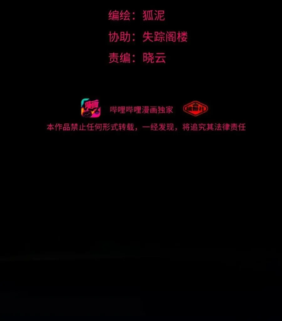 119 跳动的交易 第2页