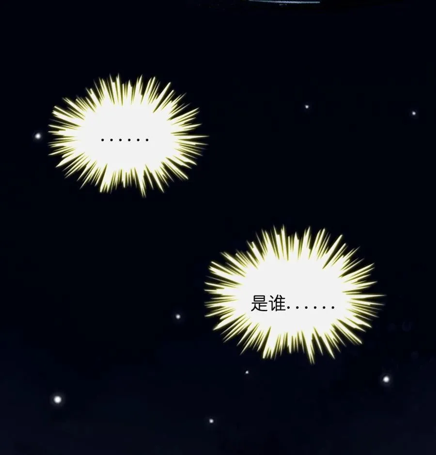 119 跳动的交易 第4页