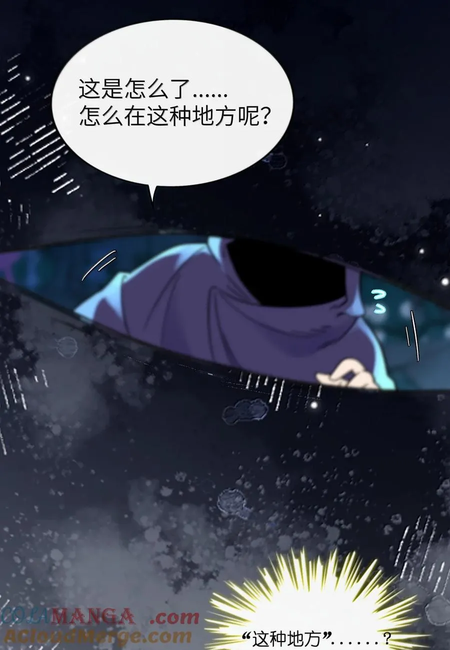 119 跳动的交易 第5页