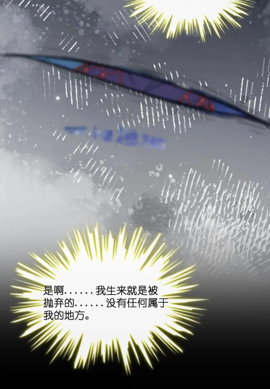 119 跳动的交易 第6页