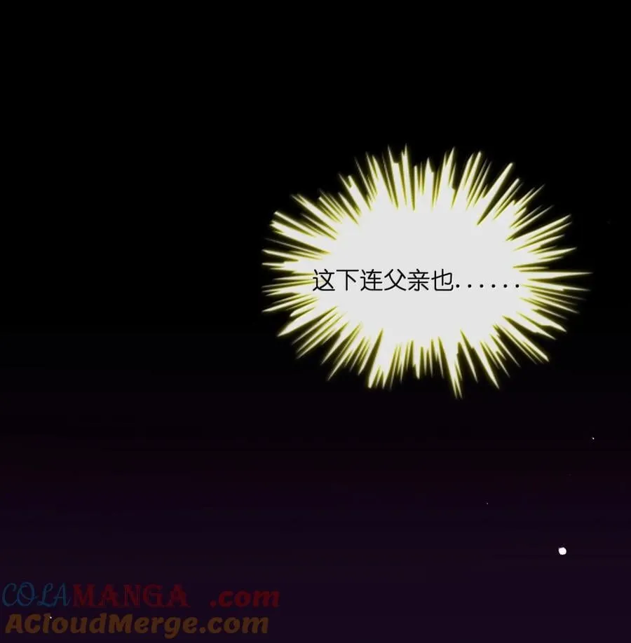 119 跳动的交易 第7页