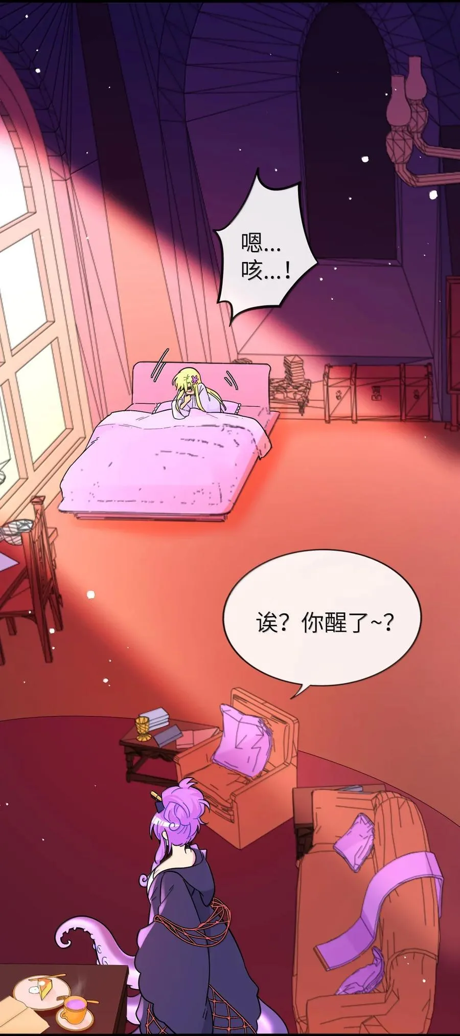 119 跳动的交易 第10页