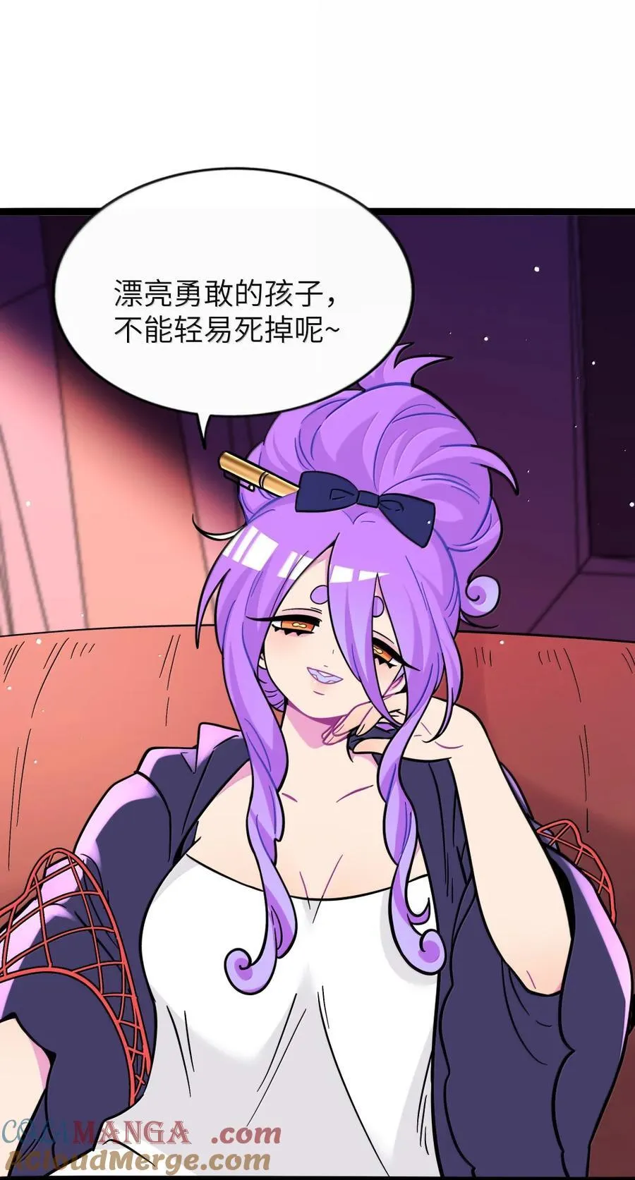 119 跳动的交易 第13页