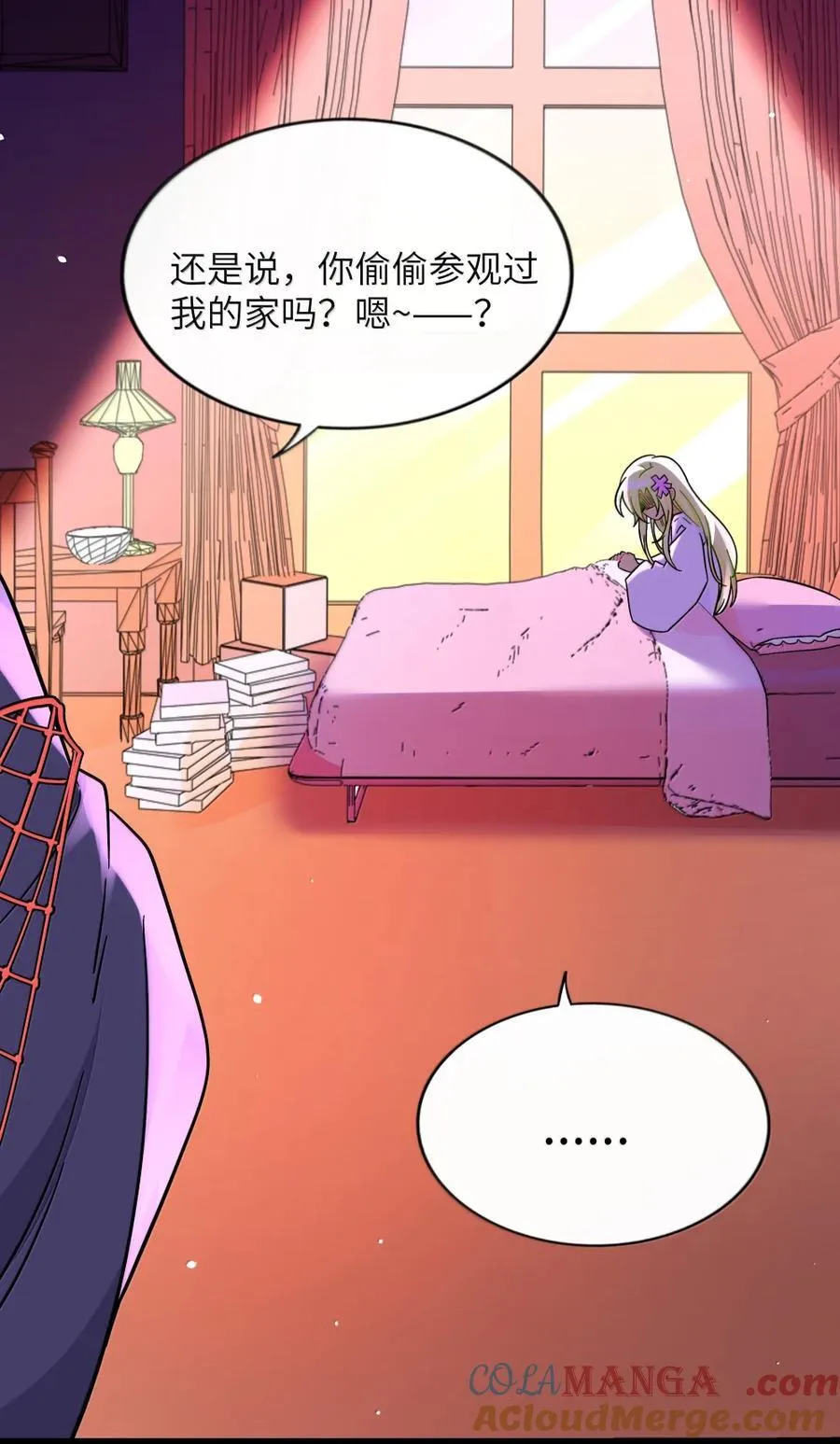 119 跳动的交易 第17页