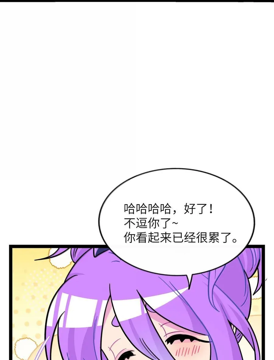 119 跳动的交易 第18页