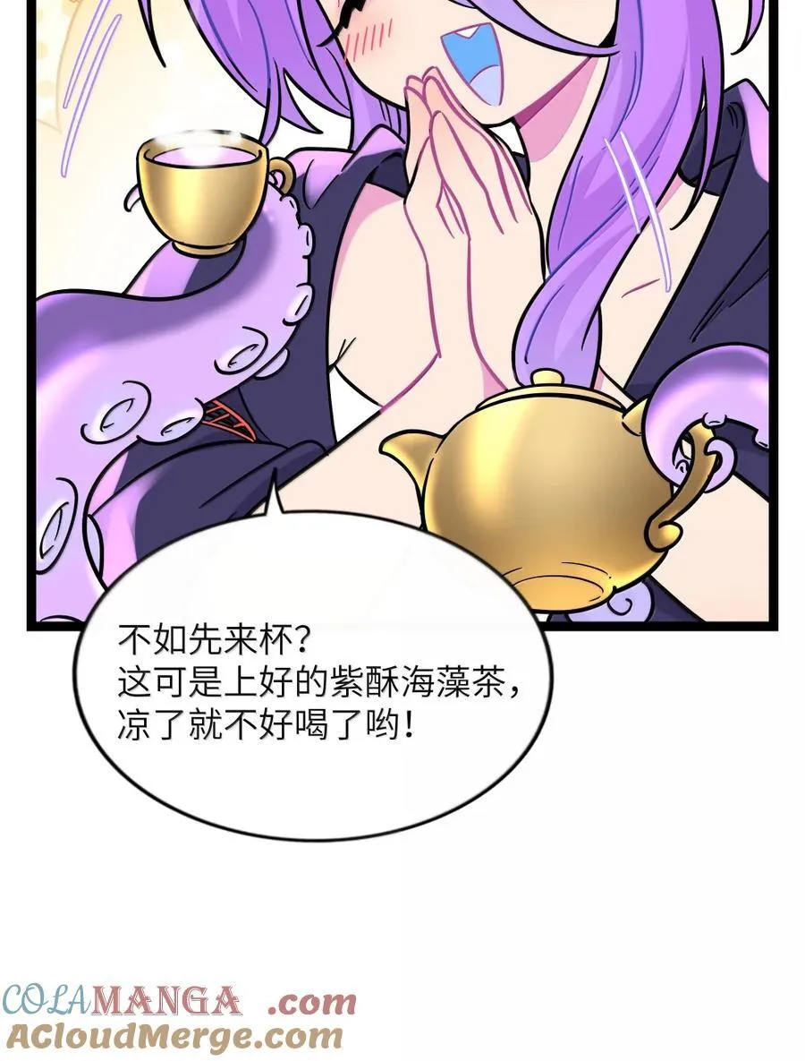 119 跳动的交易 第19页