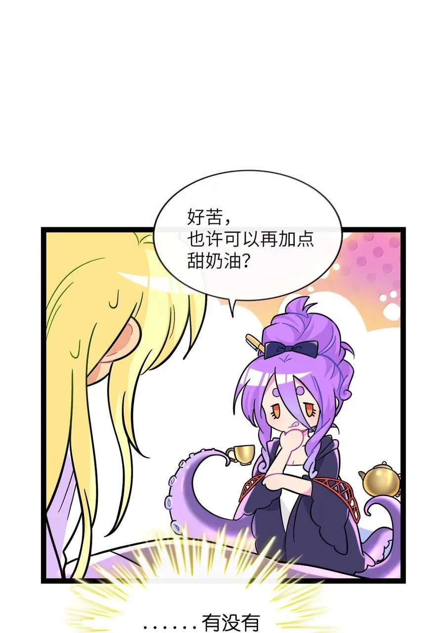 119 跳动的交易 第22页