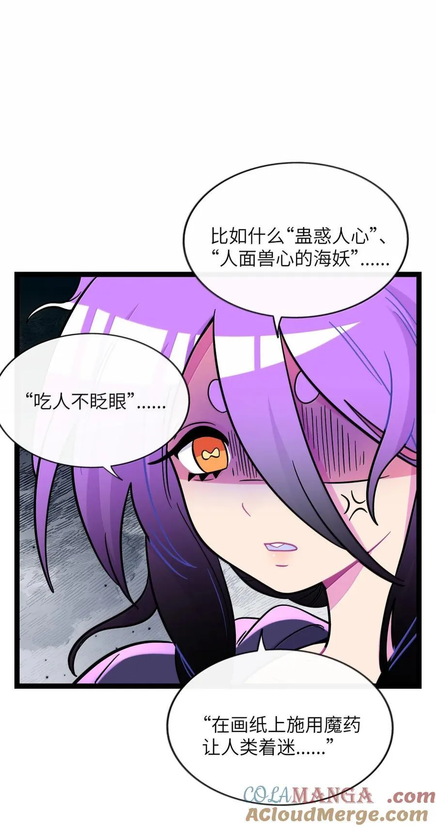 119 跳动的交易 第25页