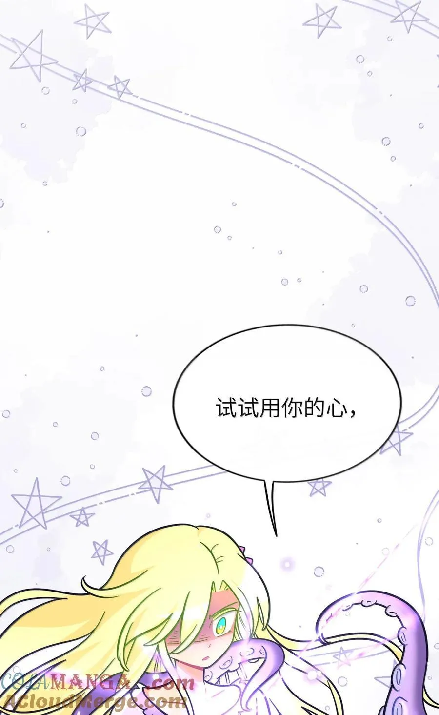 119 跳动的交易 第35页