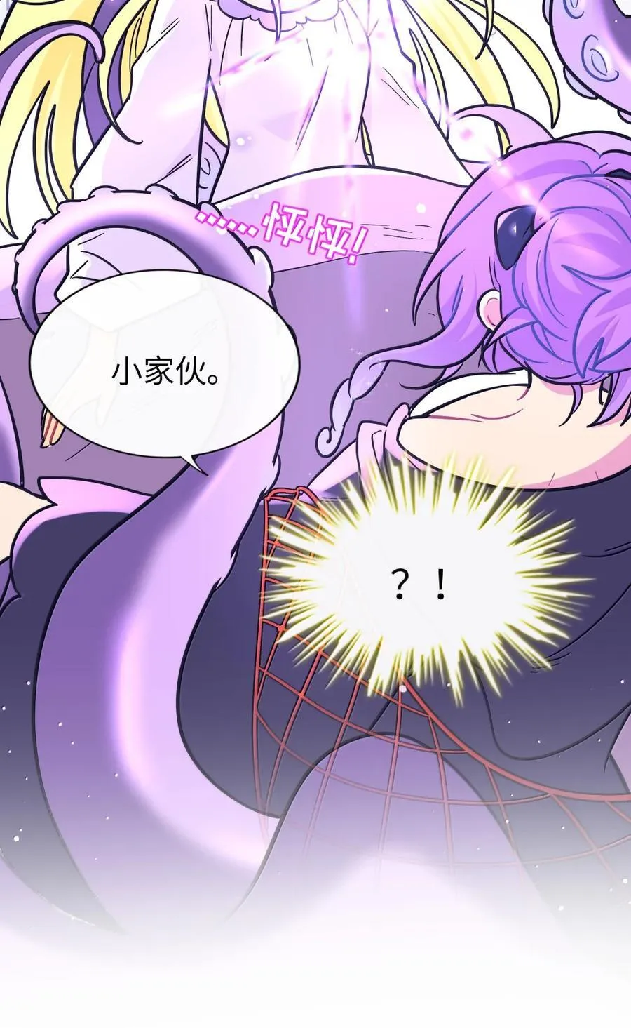 119 跳动的交易 第36页