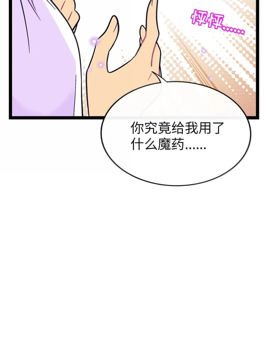 119 跳动的交易 第38页