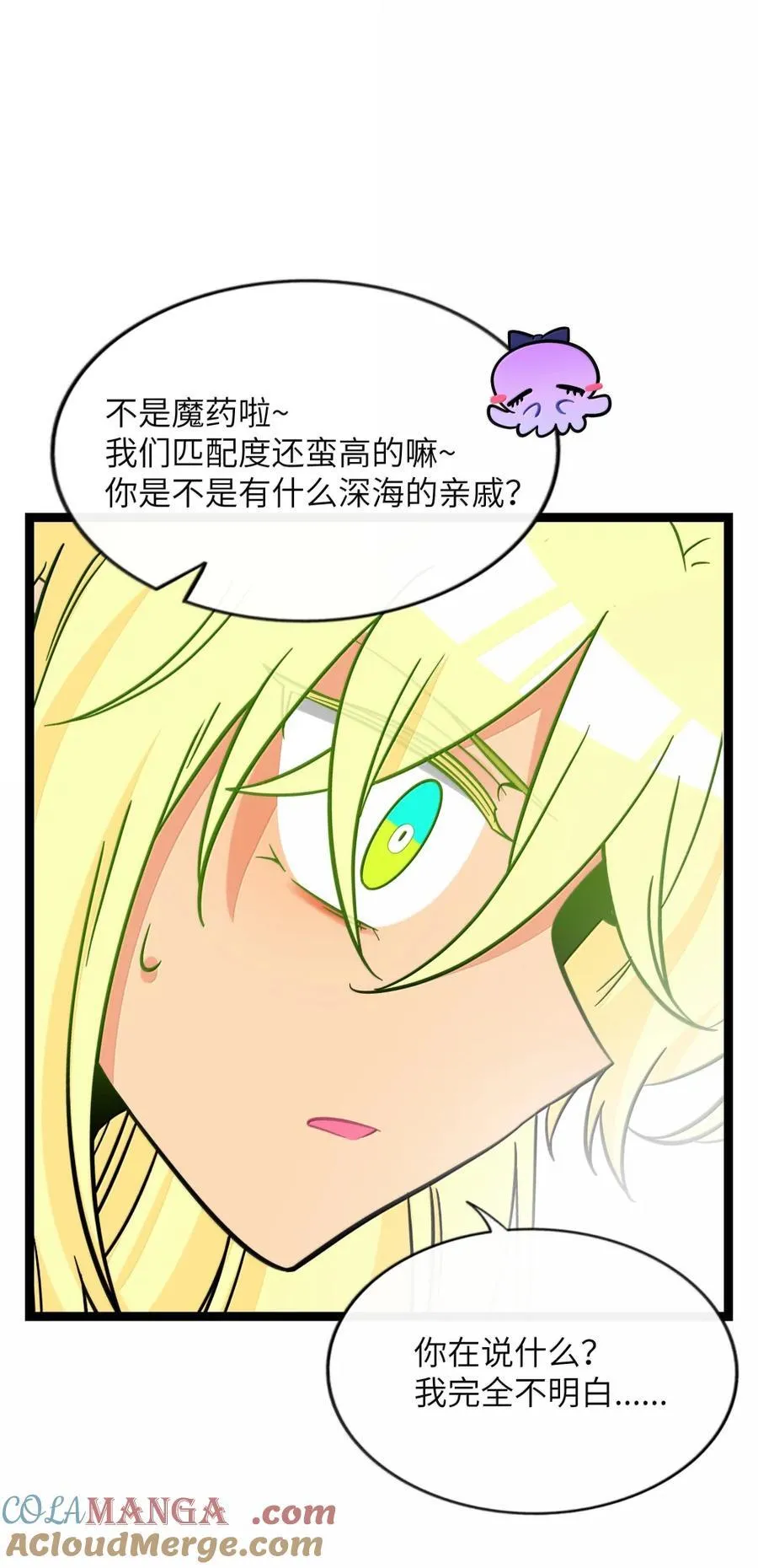 119 跳动的交易 第39页