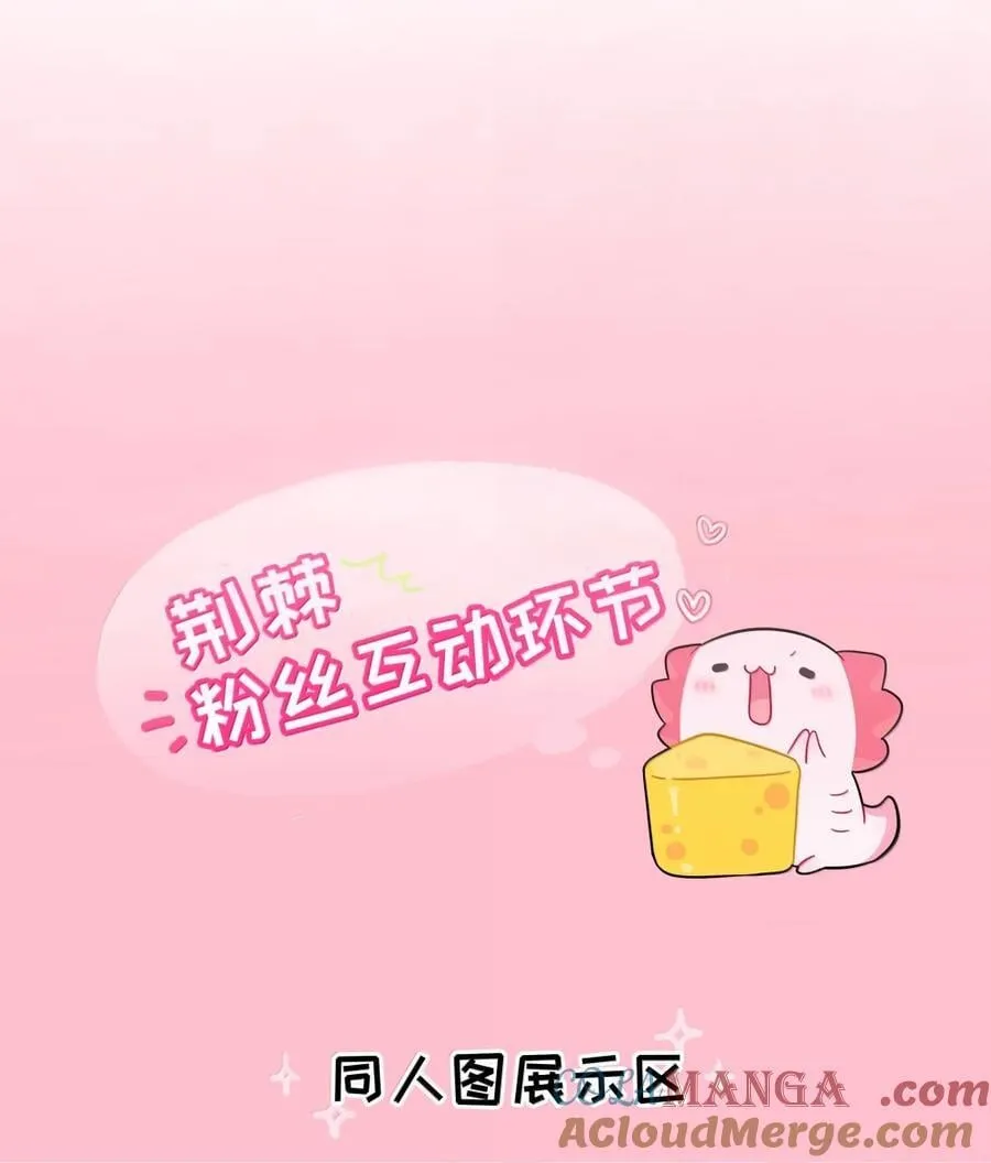 119 跳动的交易 第43页