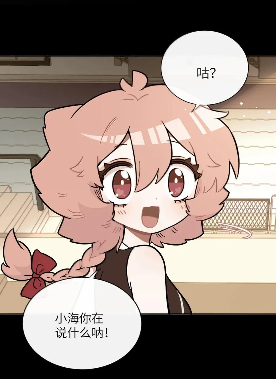 120 深层的影子（含抽奖） 第4页