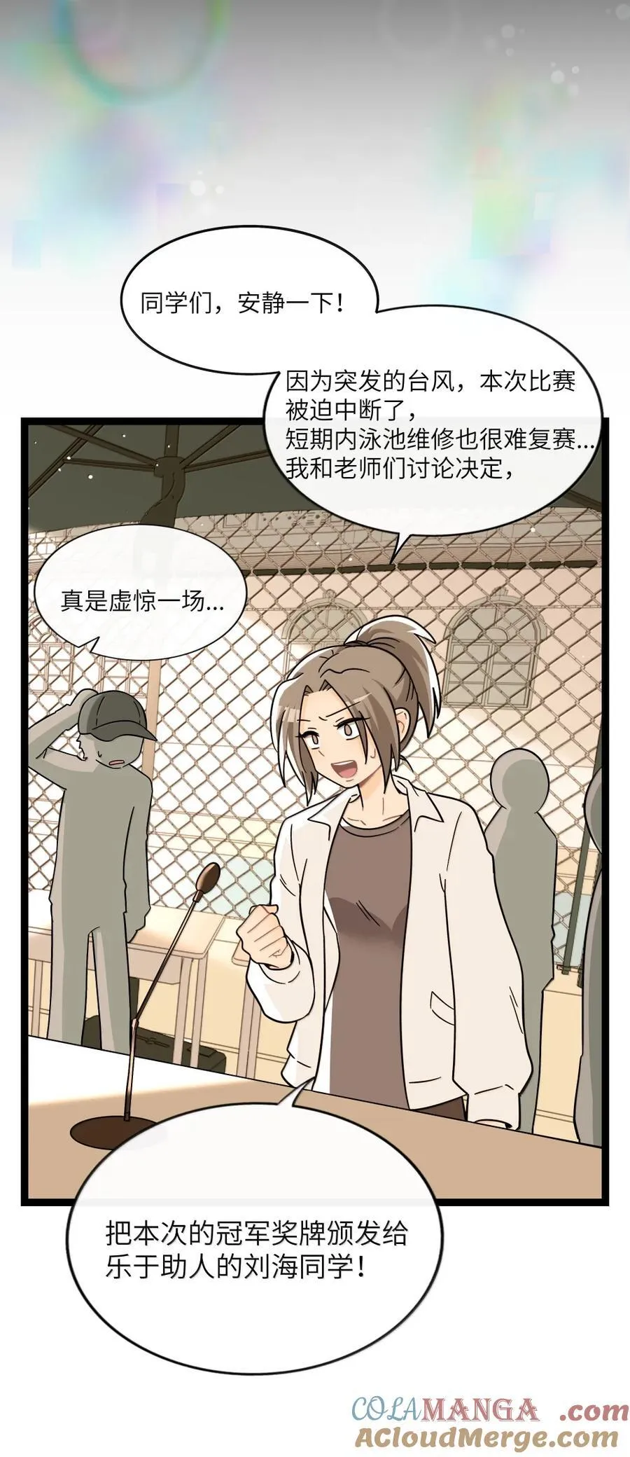 120 深层的影子（含抽奖） 第7页