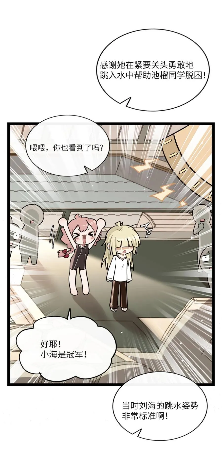 120 深层的影子（含抽奖） 第8页