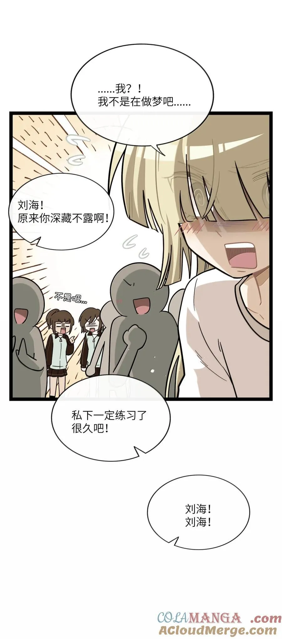 120 深层的影子（含抽奖） 第9页