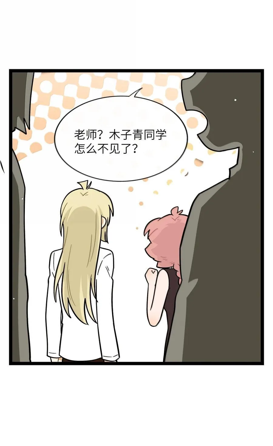 120 深层的影子（含抽奖） 第10页