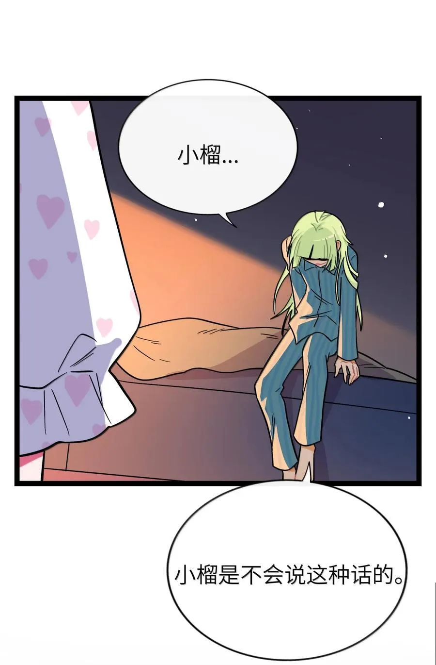 120 深层的影子（含抽奖） 第20页