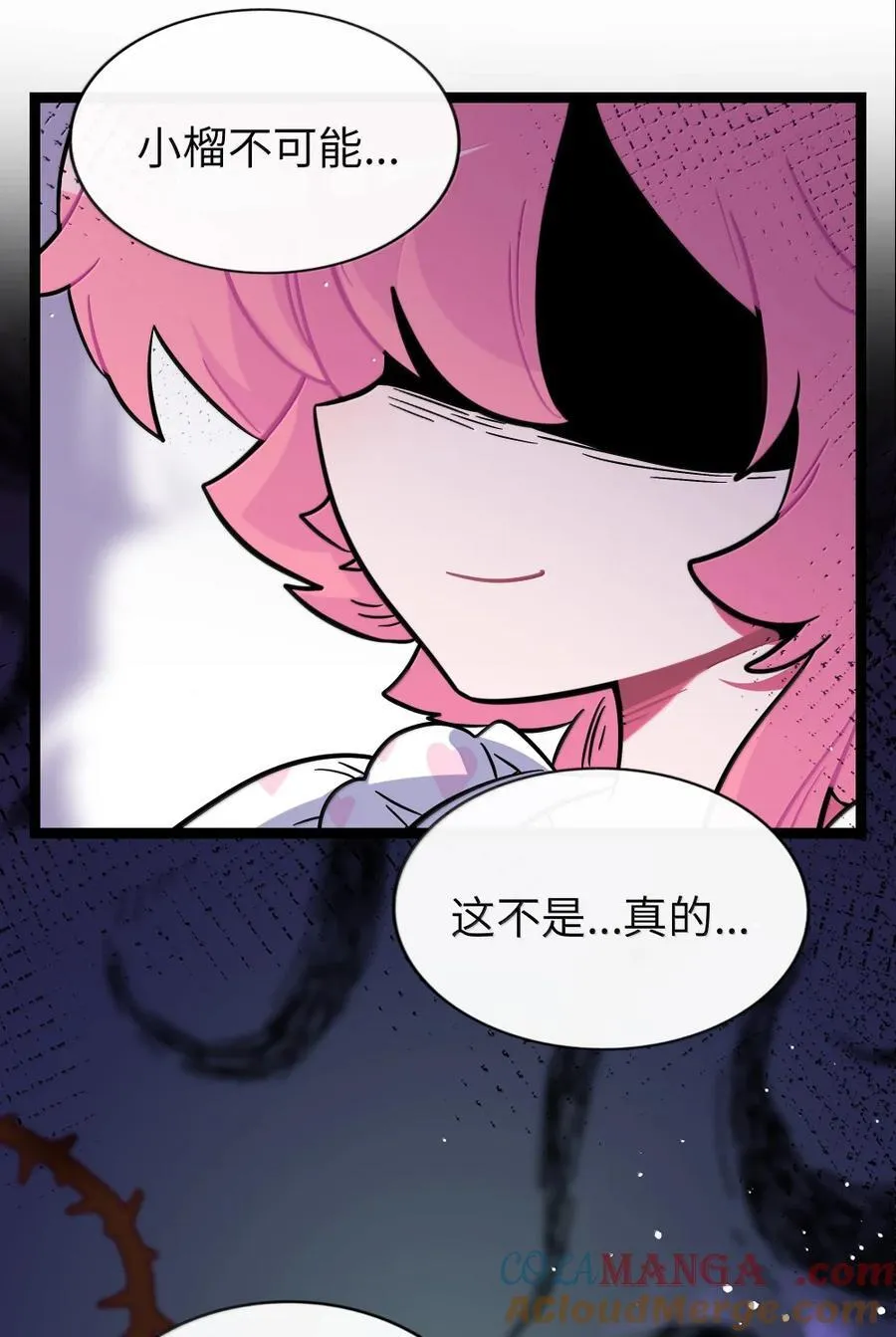 120 深层的影子（含抽奖） 第21页