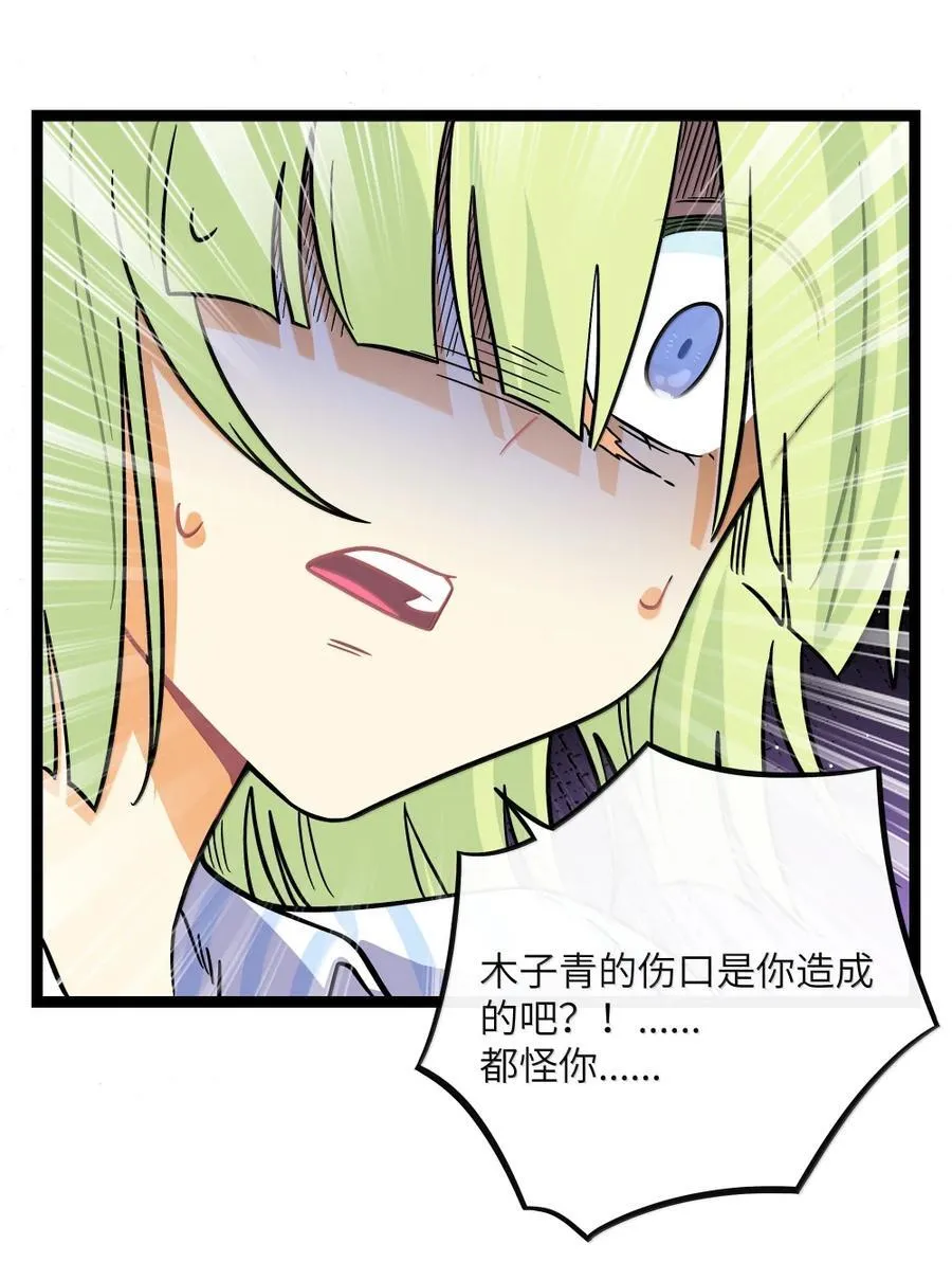 120 深层的影子（含抽奖） 第24页