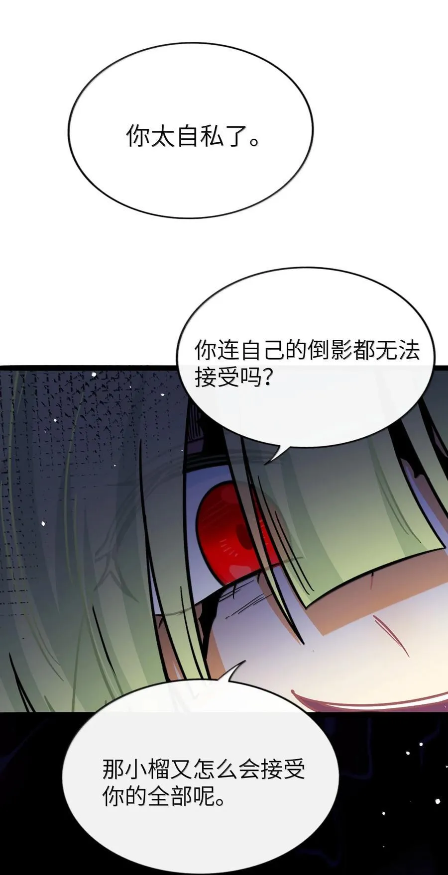 120 深层的影子（含抽奖） 第26页