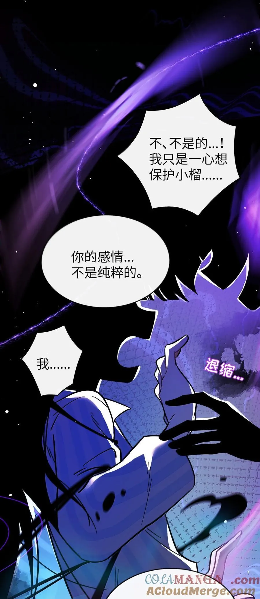 120 深层的影子（含抽奖） 第27页