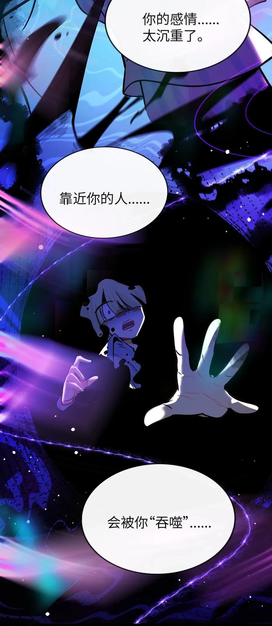 120 深层的影子（含抽奖） 第28页