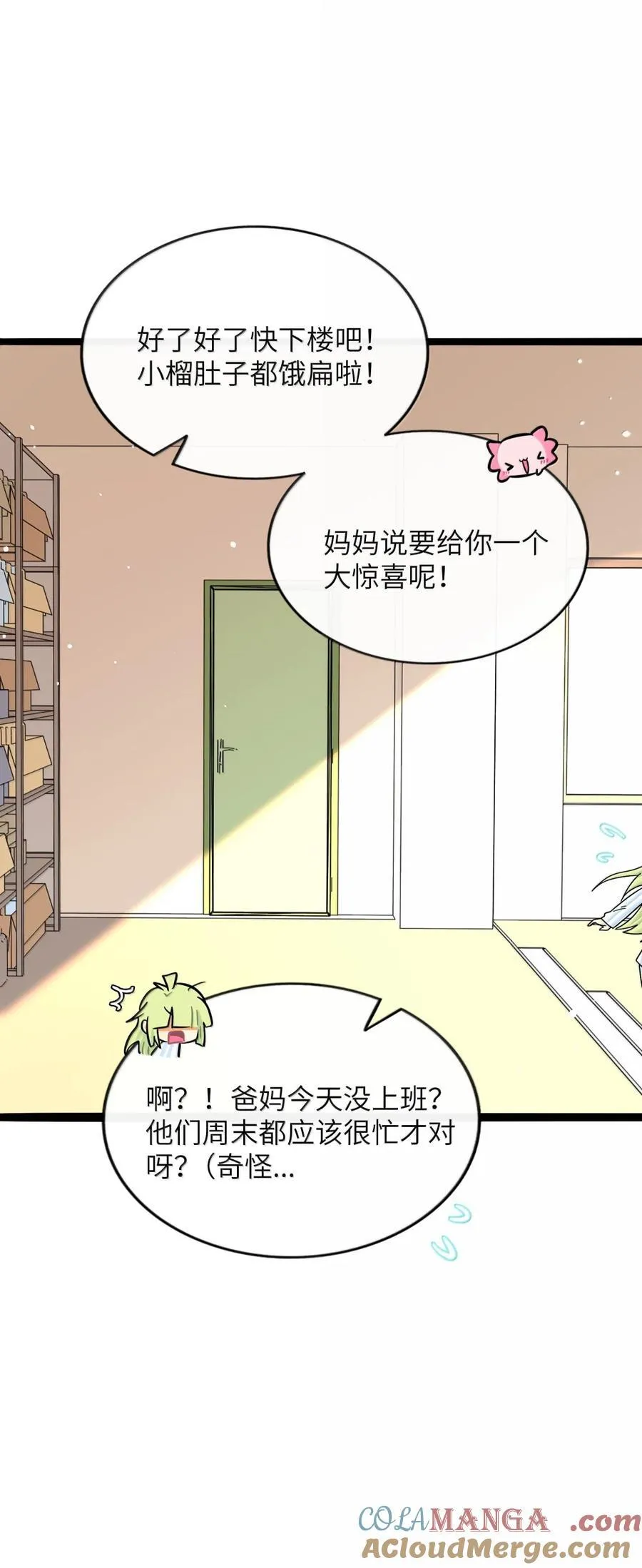 120 深层的影子（含抽奖） 第33页