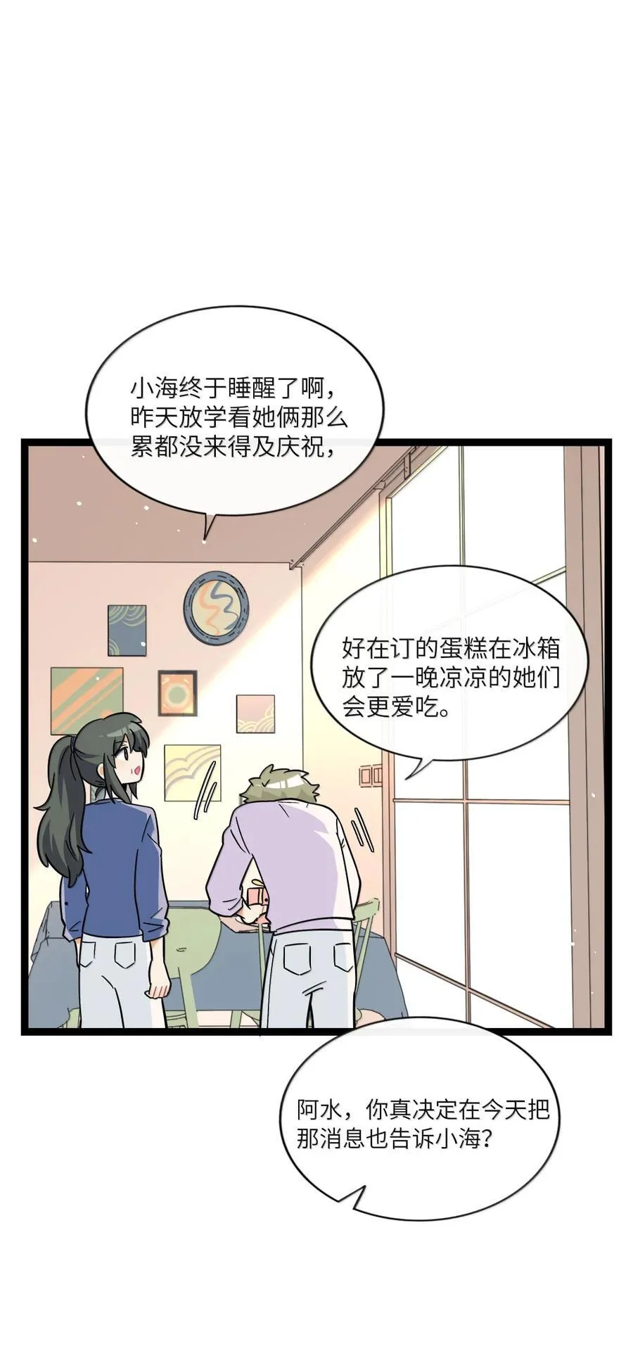 120 深层的影子（含抽奖） 第34页
