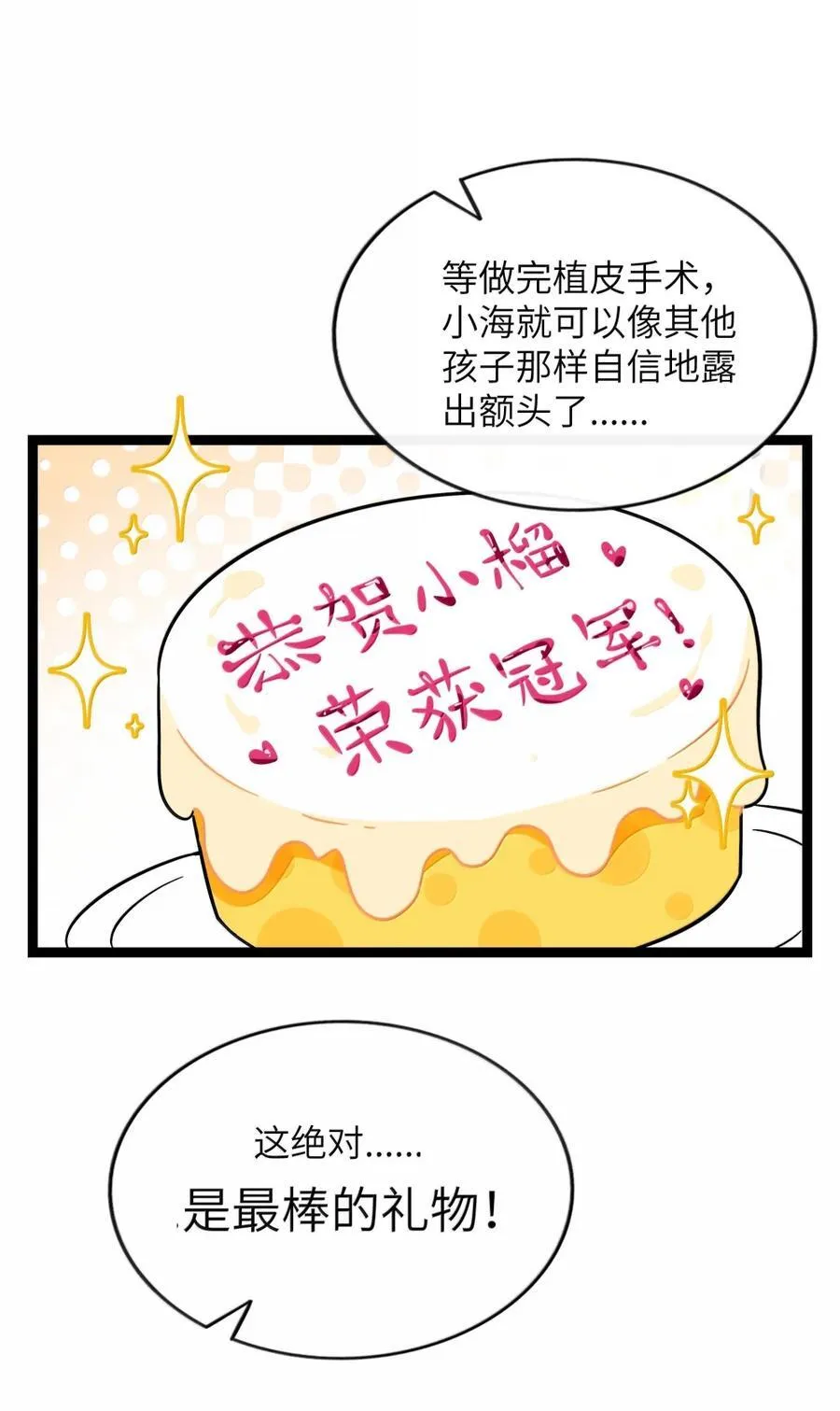 120 深层的影子（含抽奖） 第36页