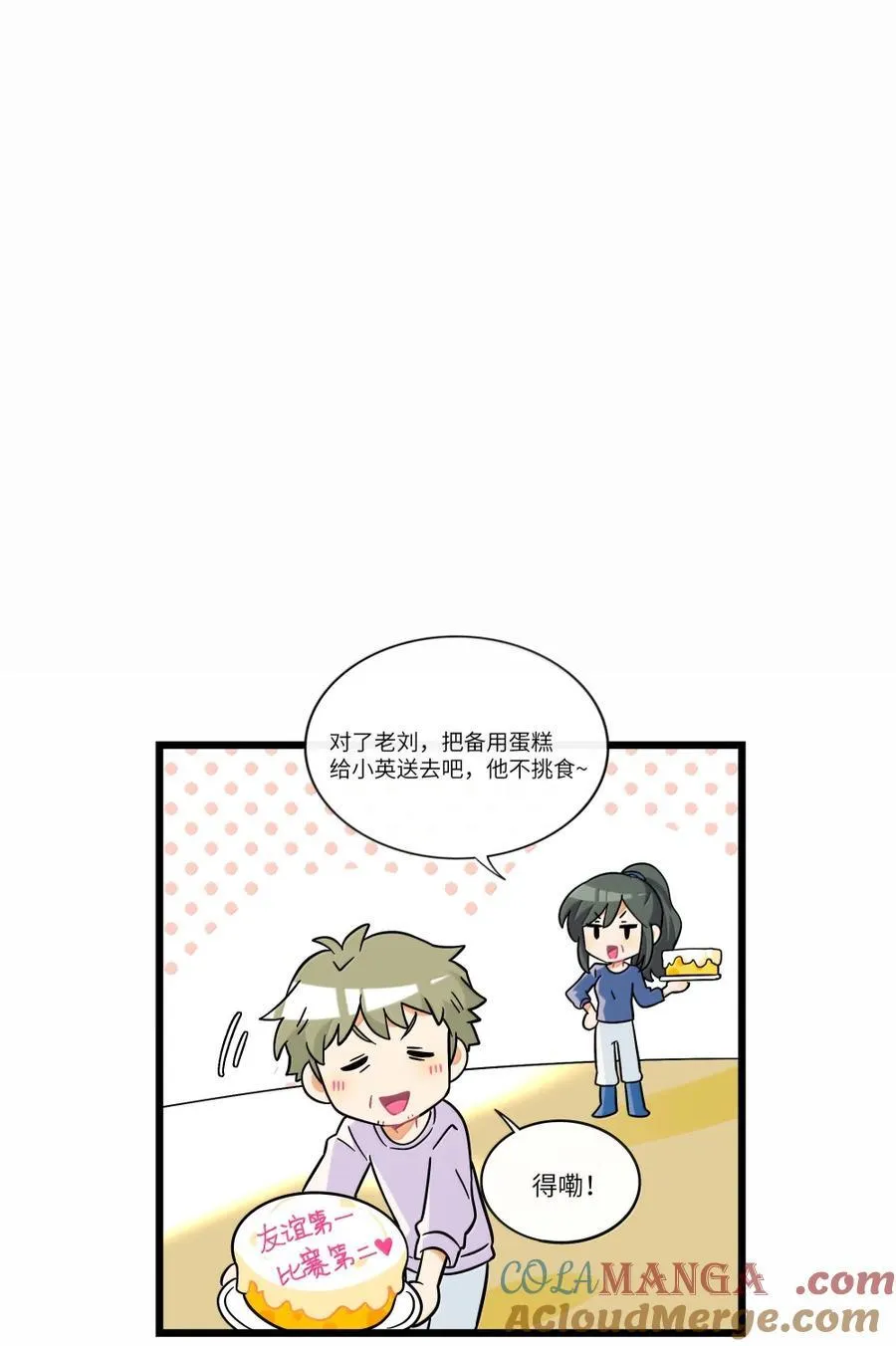 120 深层的影子（含抽奖） 第37页