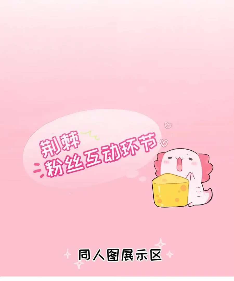 120 深层的影子（含抽奖） 第42页