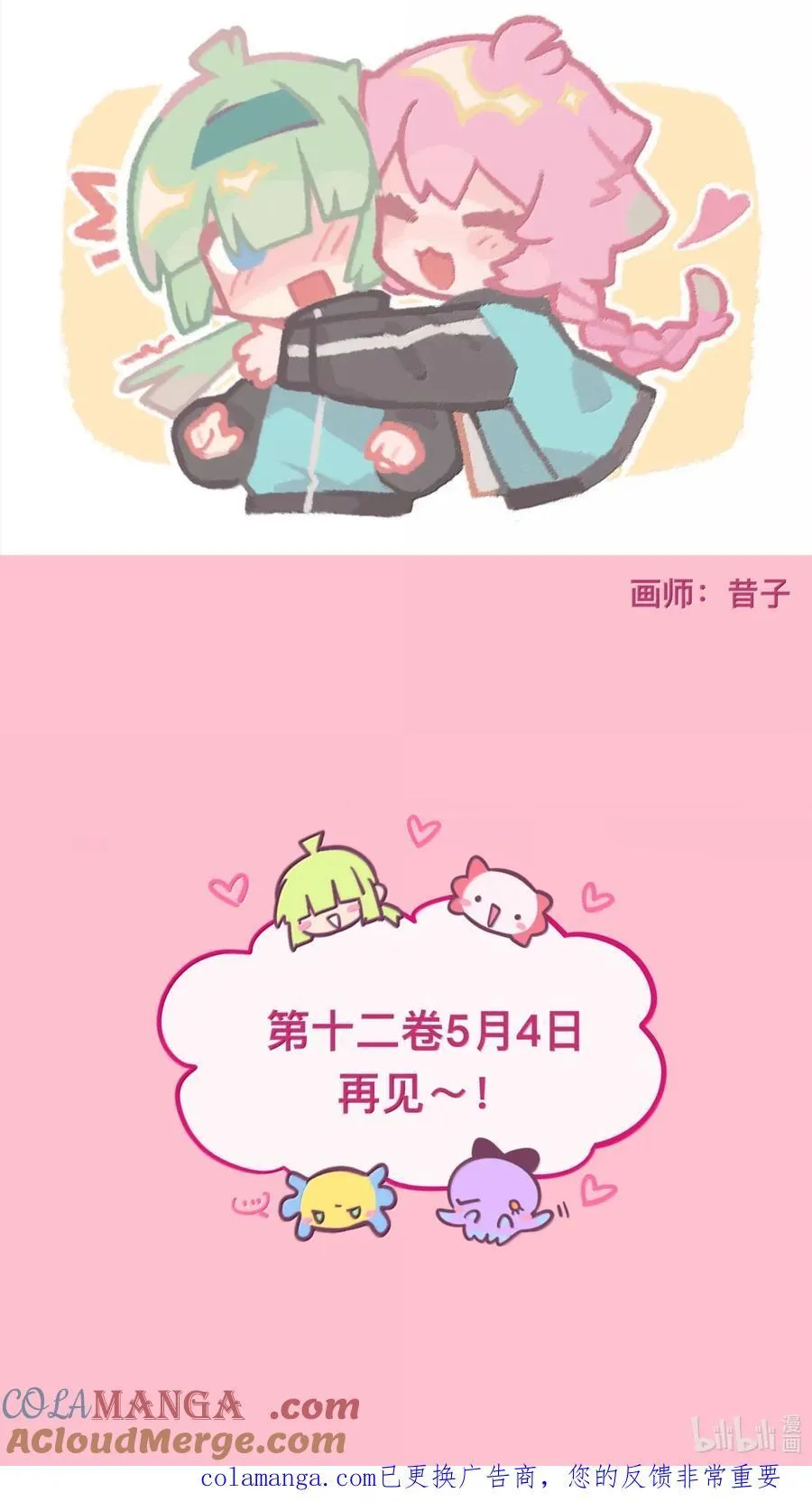 120 深层的影子（含抽奖） 第43页