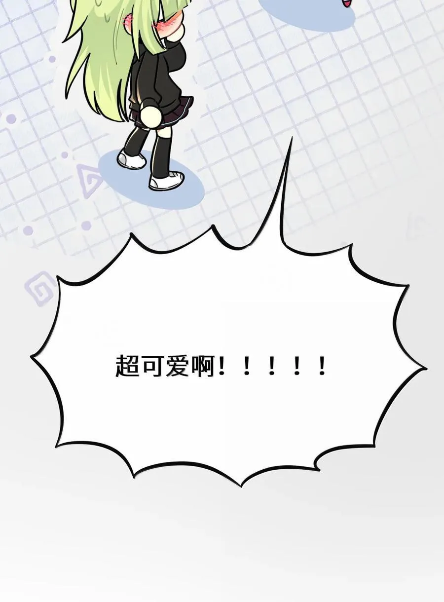 121 交缠的裙摆（新卷特典上线） 第32页