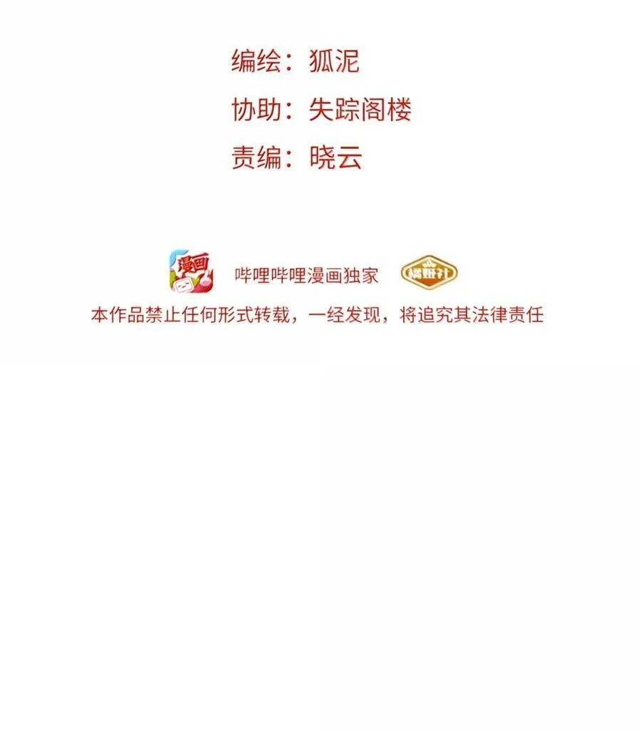 122 后遗症 第2页