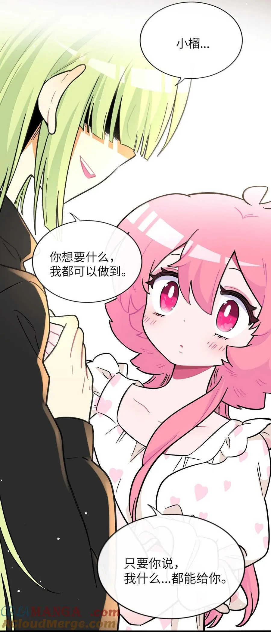 122 后遗症 第4页