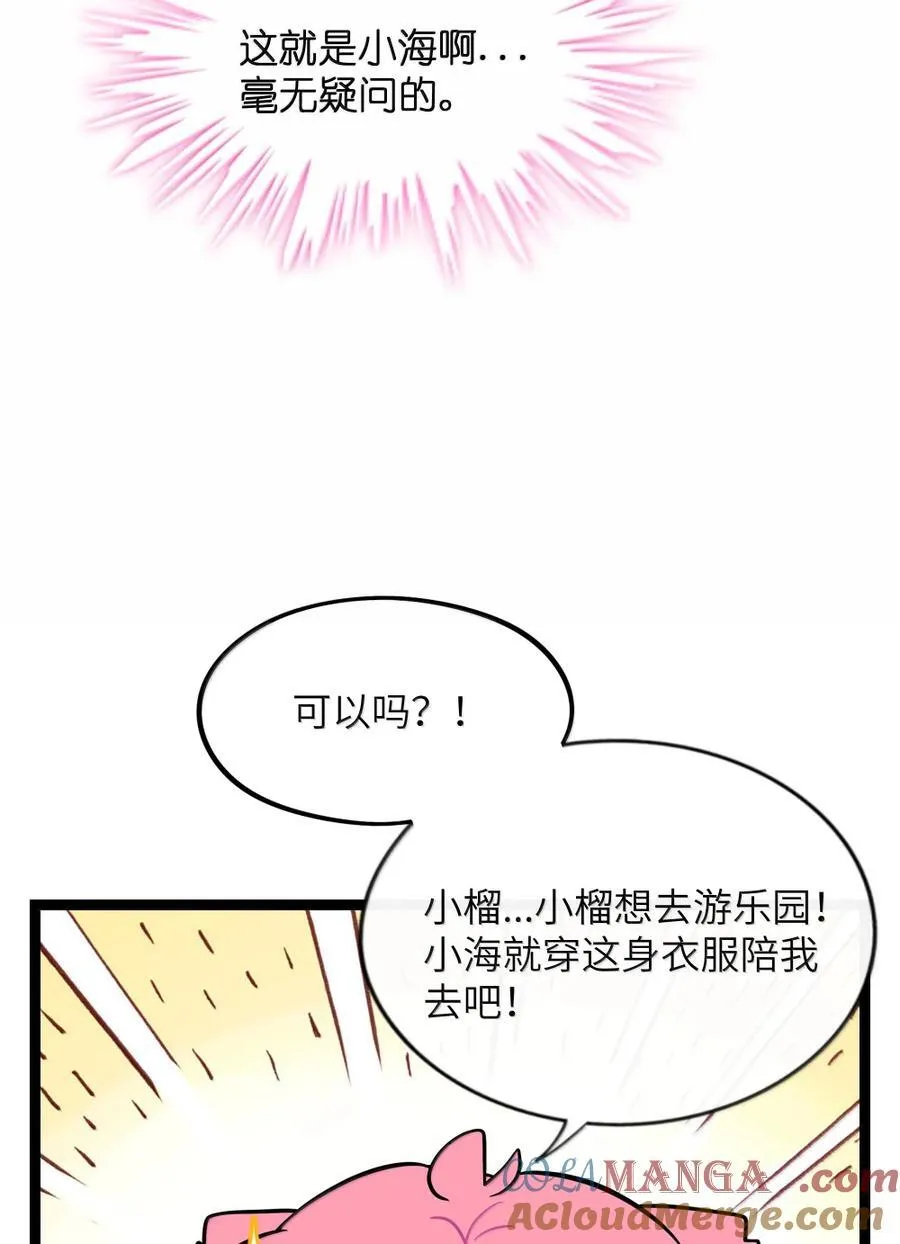 122 后遗症 第7页