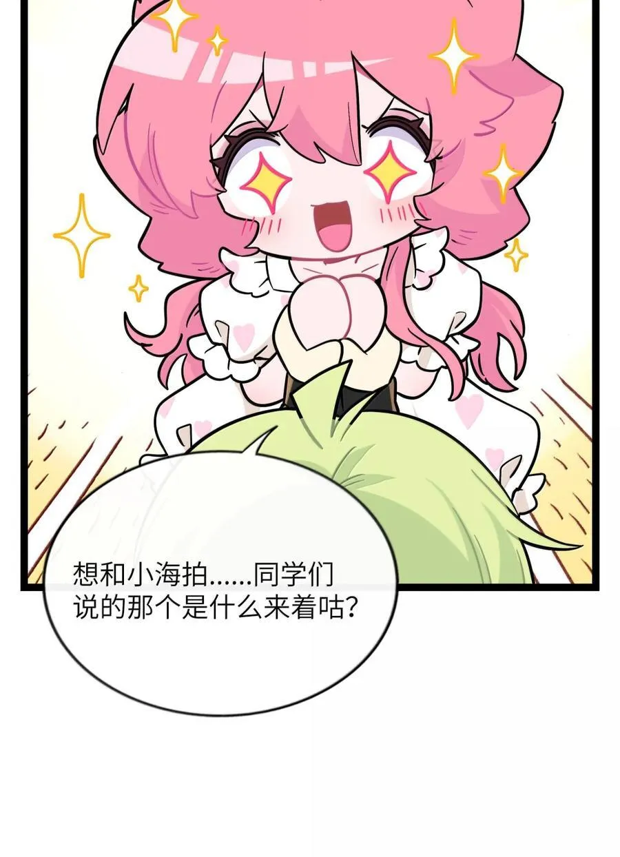 122 后遗症 第8页