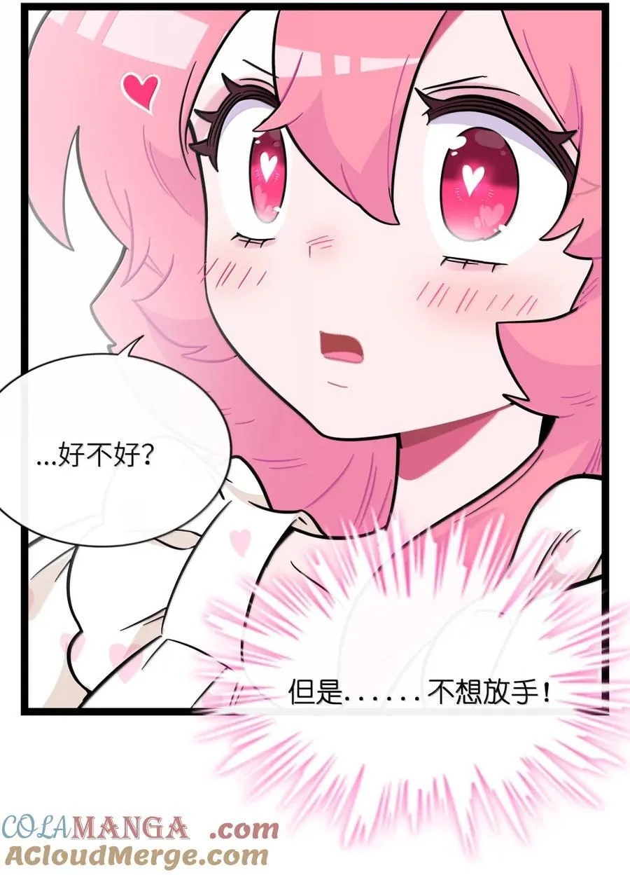 122 后遗症 第10页