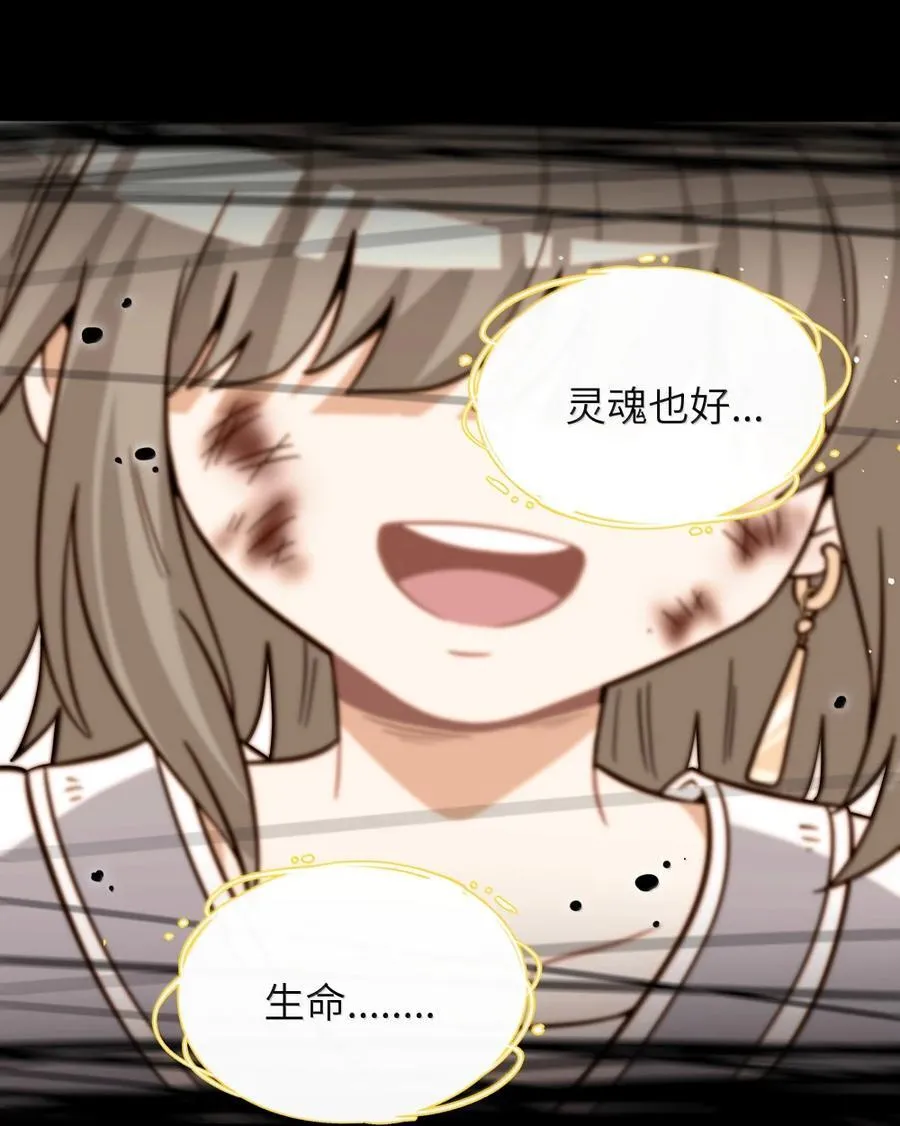 122 后遗症 第12页