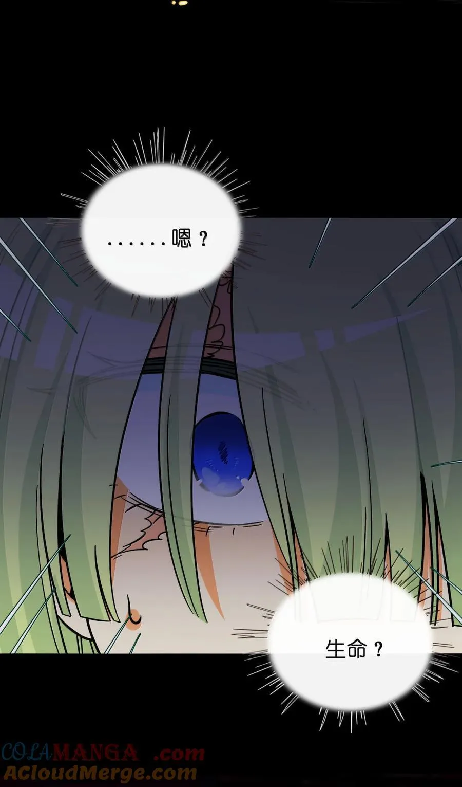 122 后遗症 第13页