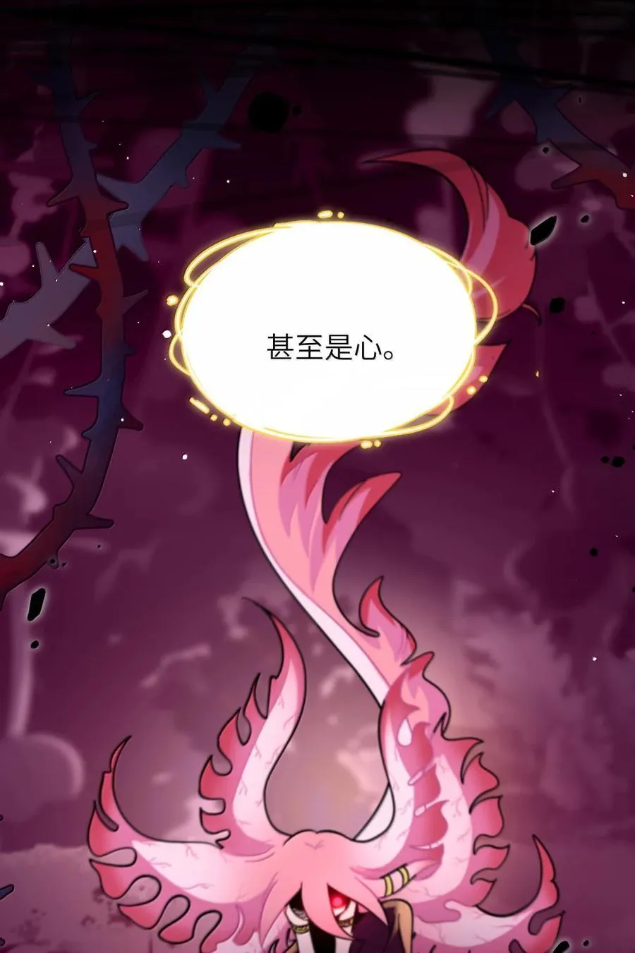 122 后遗症 第14页