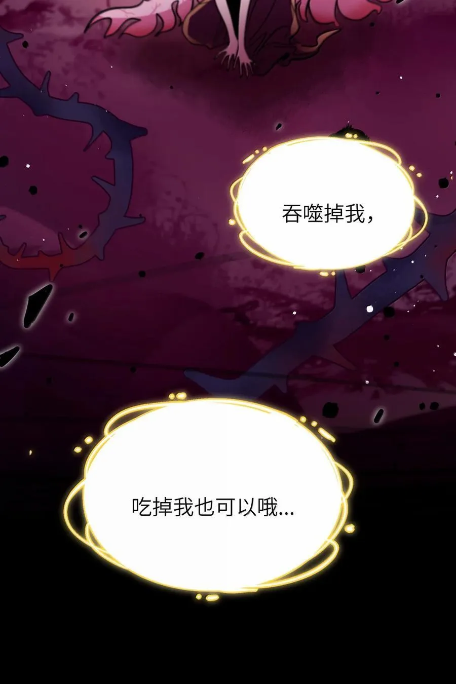 122 后遗症 第15页