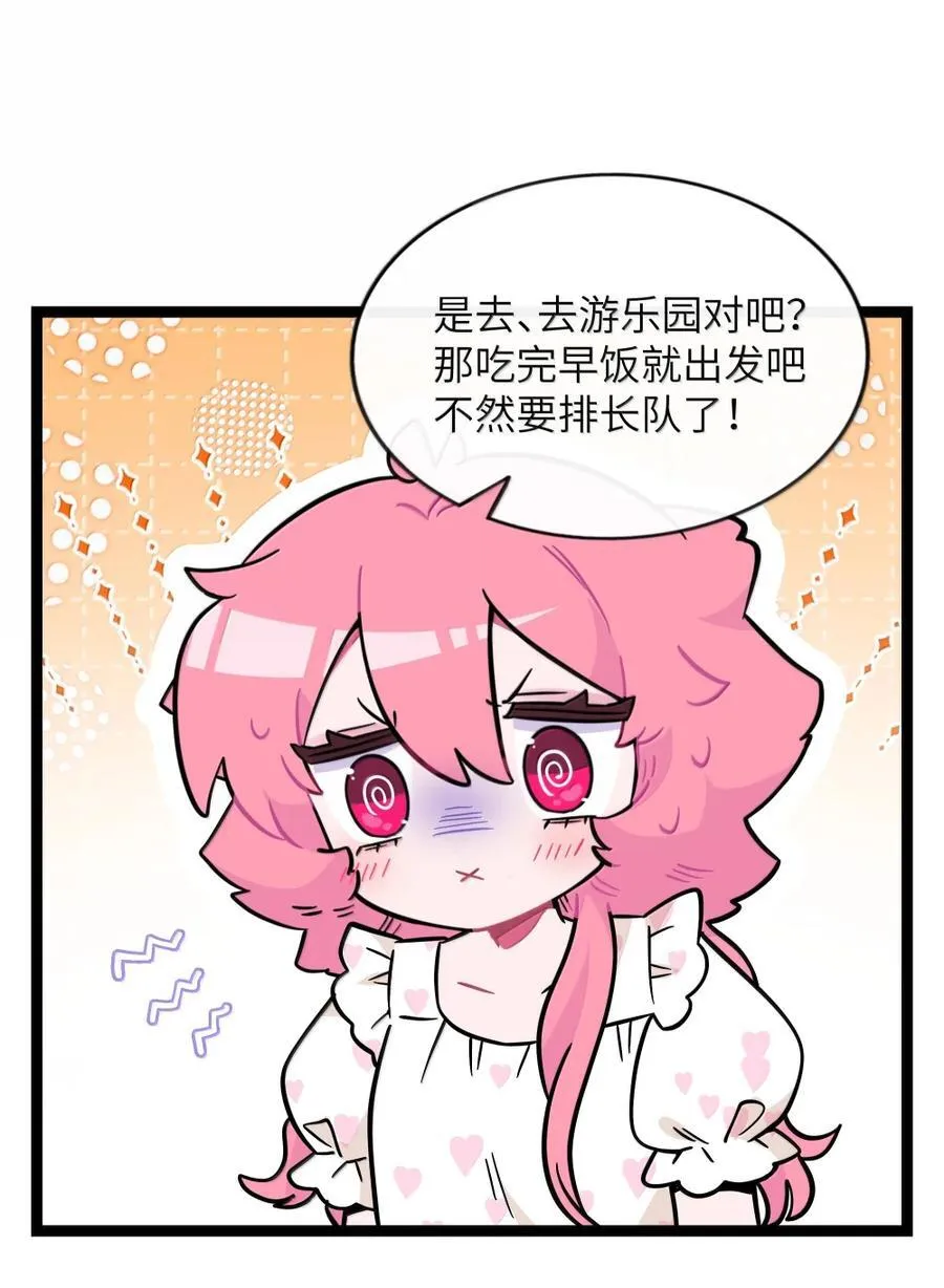 122 后遗症 第18页